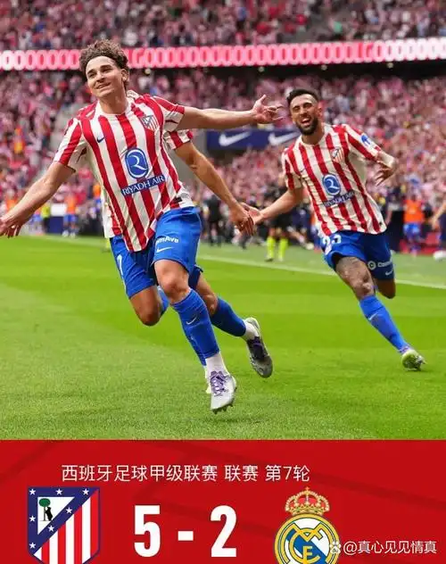 CBA联赛：吉林东北虎 VS 上海久事
